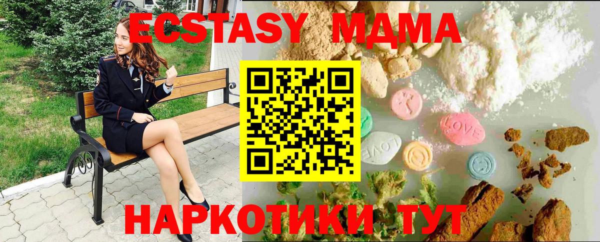 ЭКСТАЗИ 300 mg Архангельск