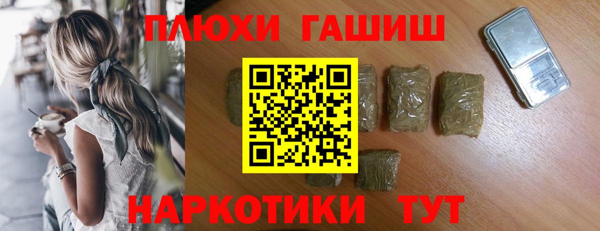 купить наркоту  ГАШ  Архангельск  Вход с VPN  ГАШИШ hashish  ГАШ Ice-O-Lator 