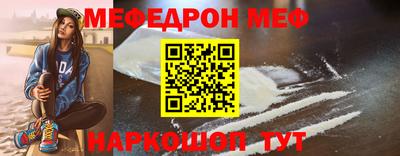 MESCALINE Ярославль