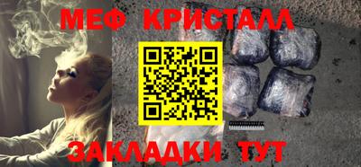 MESCALINE Ярославль