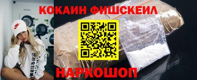 MESCALINE Ярославль
