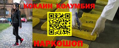 стафф Ярцево