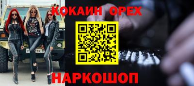 стафф Ярцево
