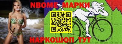 стафф Ярцево