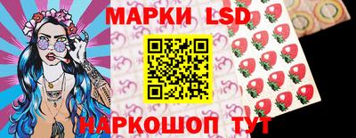 стафф Ярцево