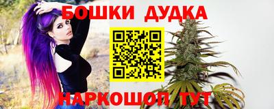 стафф Ярцево