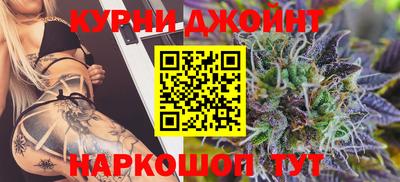стафф Ярцево