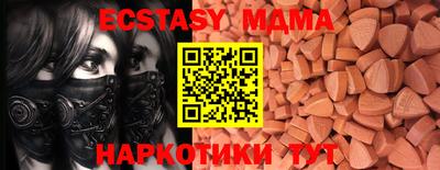 MESCALINE Ярославль