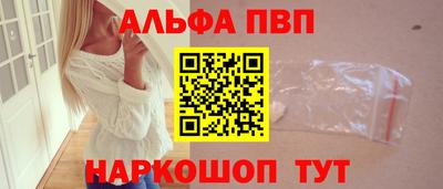 стафф Ярцево