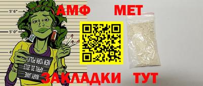 стафф Ярцево