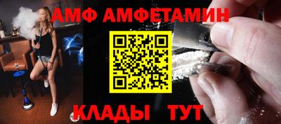 стафф Ярцево