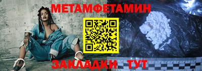 СК Янаул