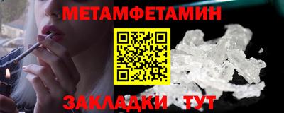 стафф Ярцево