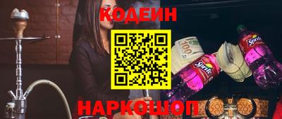 MESCALINE Ярославль