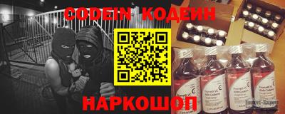 MESCALINE Ярославль