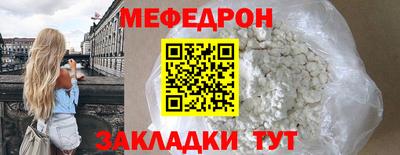 MESCALINE Ярославль