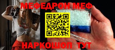 MESCALINE Ярославль