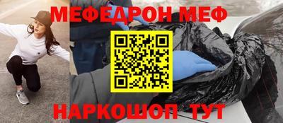 MESCALINE Ярославль