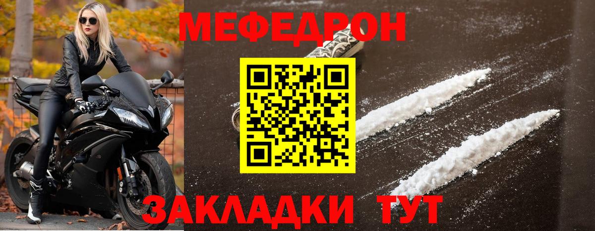 Меф 4 MMC  Вход с VPN  МЕФ 4 MMC  Архангельск 