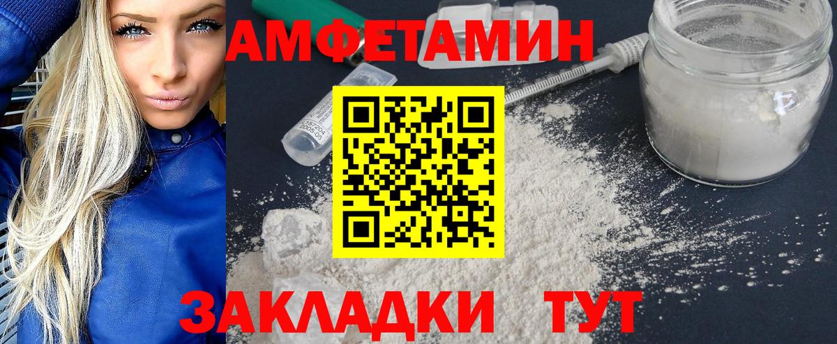 Архангельск  Метамфетамин пудра  МЕТАМФЕТАМИН  Вход с VPN 