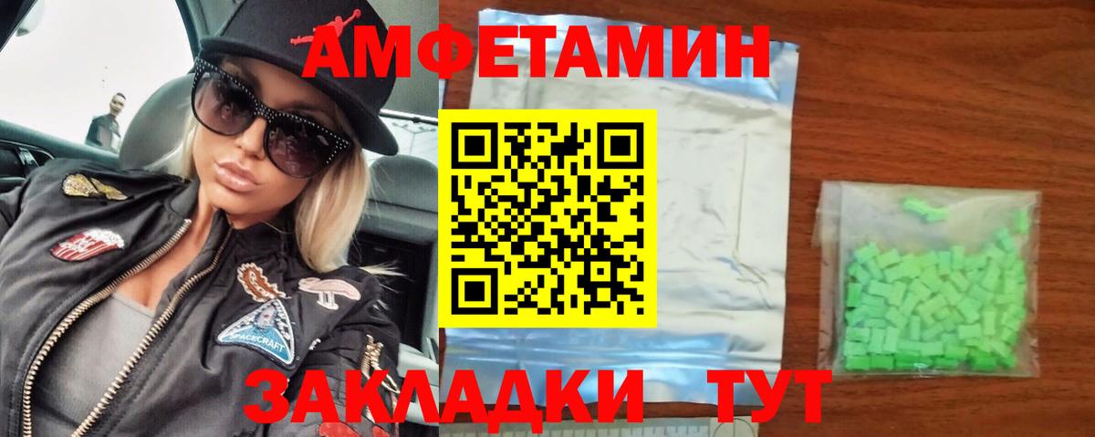 Первитин винт Архангельск